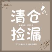 胸针不定时更新可收藏链接 成本价出福利特价 贝贝 胸针铺清仓