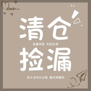 胸针不定时更新可收藏链接 贝贝 胸针铺清仓 成本价出福利特价