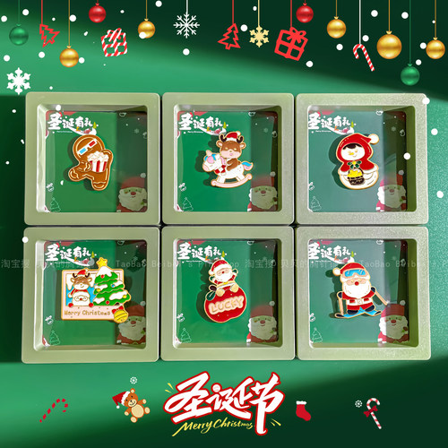 圣诞节卡通胸针礼盒装