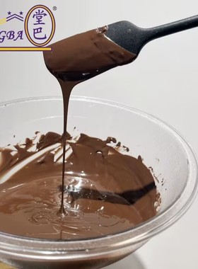 tangba堂巴258/302mm PC巧克力调温盆耐热巧克力融化盆巧克力工具