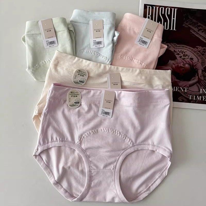 50支精梳棉~蚕丝护宫女内裤舒适中腰包臀三角裤纯棉底裤抑菌档,女士内衣/男士内衣/家居服,女三角裤,淘宝优惠券,粉丝福利购,淘宝优惠卷