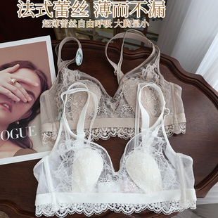 美到心坎~仙气蕾丝!透气凉爽轻薄文胸无钢圈聚拢性感胸罩不凸点