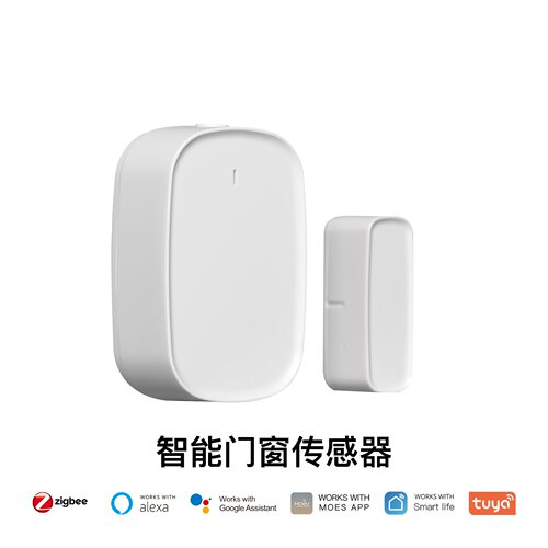 涂鸦智能家居ZigBee门磁感应器app查看无线安防门窗感应门窗报警