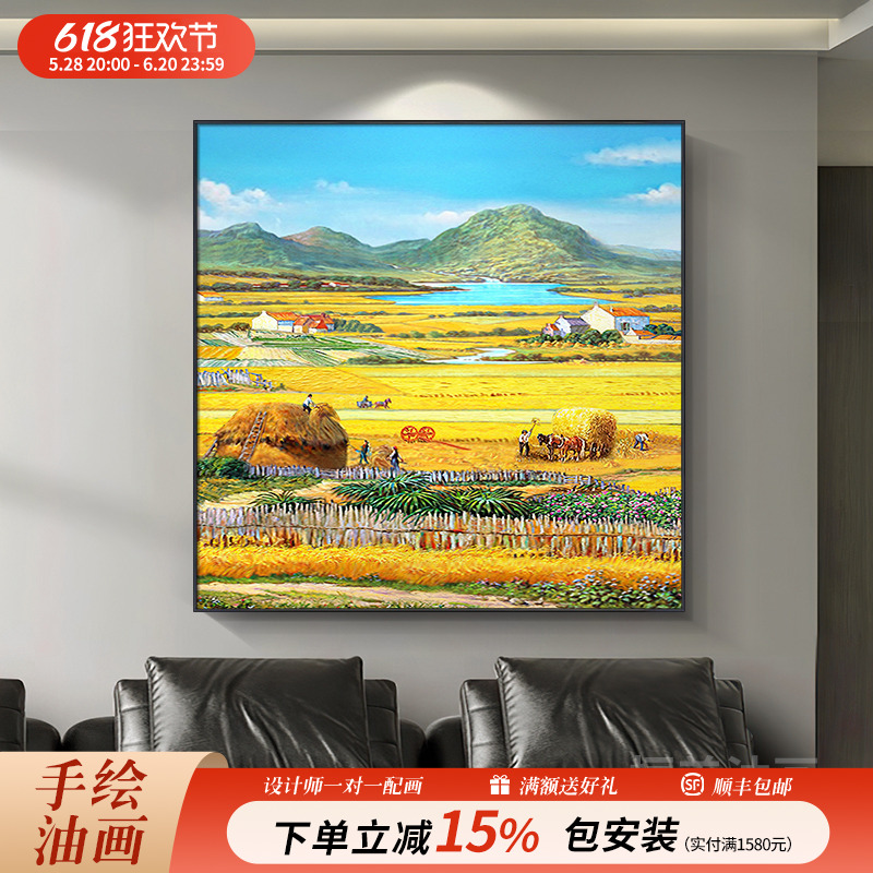 《丰收》餐厅装饰画玄关挂画梵高风景客厅挂画纯手绘油画highmax图片