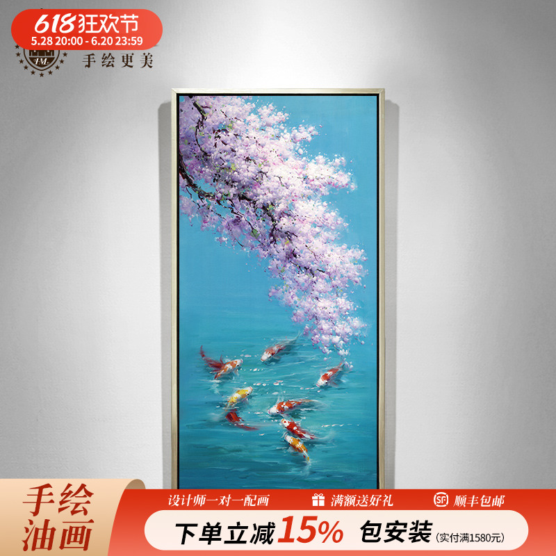 手绘玄关装饰画油画樱花九鱼图现代简约走道壁画定制别墅复式挂画图片