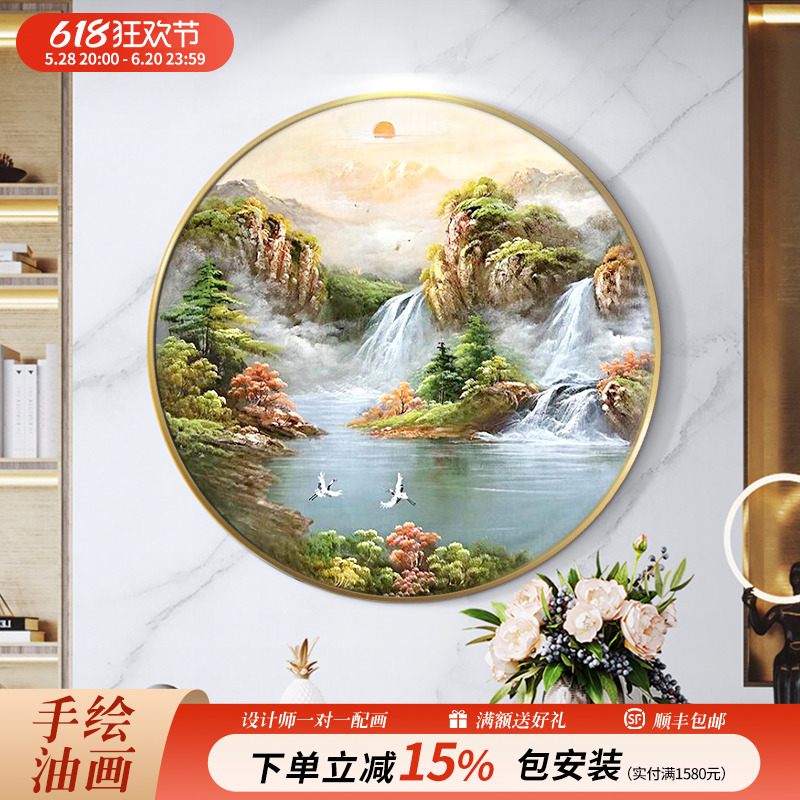 圆形玄关装饰画山水风景入户走廊过道壁画新中式旭日东升手绘油画图片