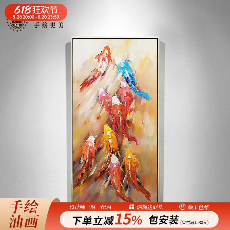 欧式玄关装饰画九鱼手绘油画简约抽象走廊过道挂画壁画竖版大幅图片