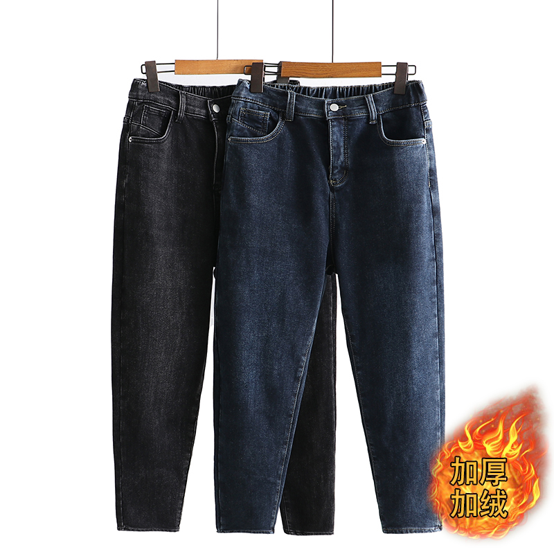 大码女装显腿长秋冬加绒牛仔裤女显瘦休闲加厚宽松弹力哈伦裤106