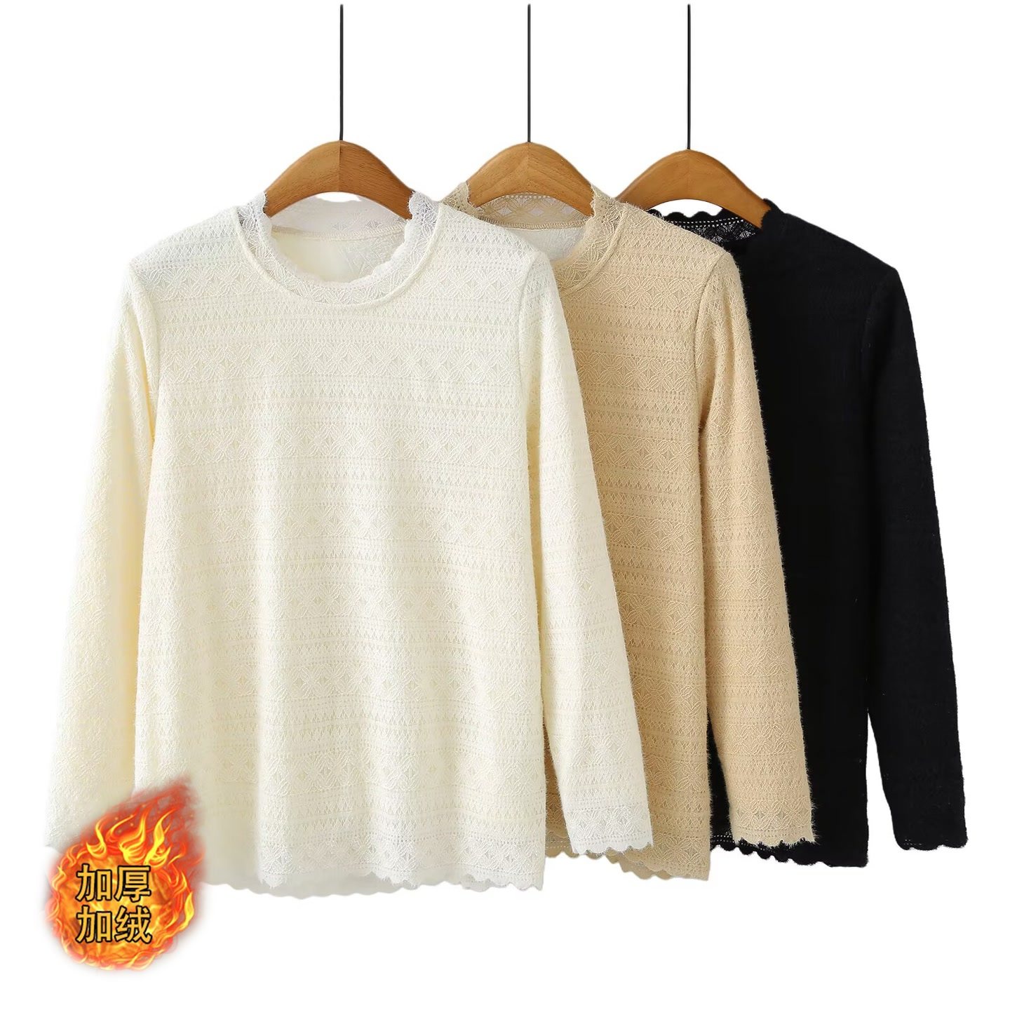 大码女装遮肚子冬季保暖加绒加厚蕾丝打底衫女显瘦内搭上衣6699R