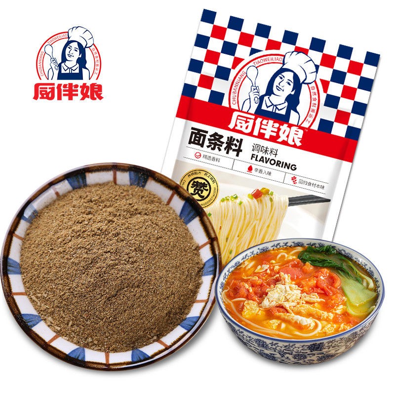 厨伴娘面条料150g/袋汤面烩面捞面调味料家用香辛料复合调味料