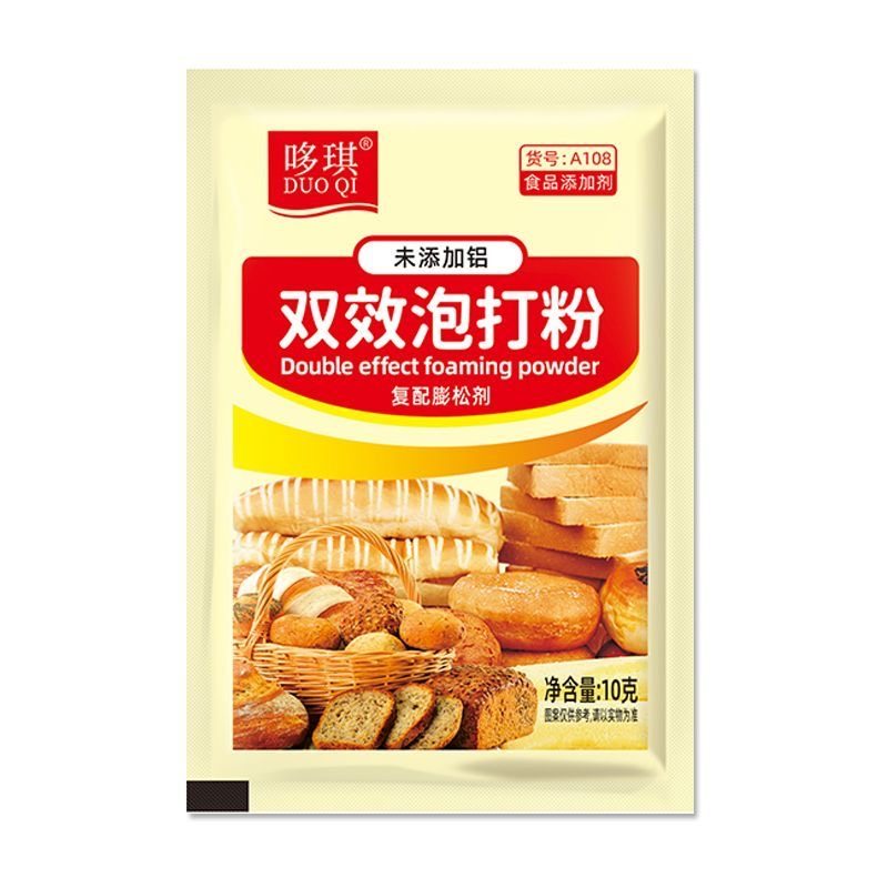 哆琪双效泡打粉10g/袋无铝双效泡打粉家用小包装酵母粉家用,粮油调味/速食/干货/烘焙,泡打粉,淘宝优惠券,粉丝福利购,淘宝优惠卷