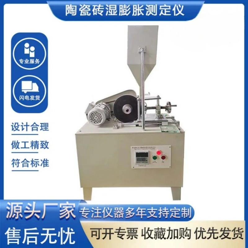 WM-10型陶瓷无釉砖耐磨性能测定仪 耐深度磨损试验机