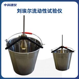 SRLD-8-1型浇注式沥青混凝土刘埃尔流动性试验仪