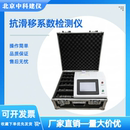 高强度螺栓抗滑移系数测定仪钢板系数仪液压万能试验机抗滑系数仪