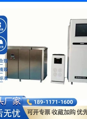TGY-10型 塑料管 三路 管材静液压爆破试验机