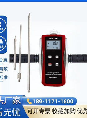 度班DUBAN普氏贯入仪&填土密实度DB25-204DJ检测土的干密度均匀性