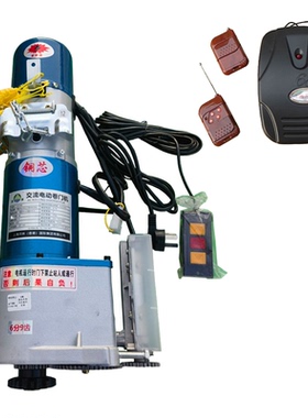 天林1000kg交流电动卷门机 卷帘门卷闸门遥控开门机铜芯TL-AC1000