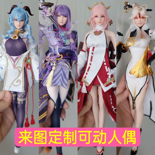 头雕定制1/6动漫手办游戏女兵人