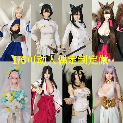 【定制】1/6整套人偶