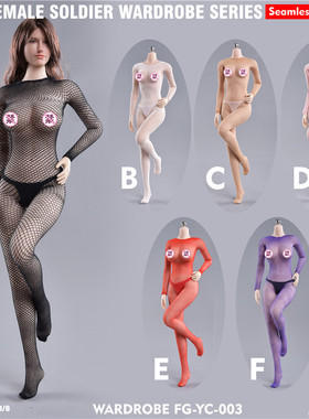Fire Girl Toys 1/6 FG-YC-003 无缝网眼连体丝袜 紧身衣