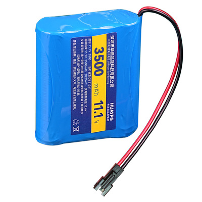 11.1V三串18650锂电池组SM插头12V可充电适用LED灯蓝牙音响扫地机