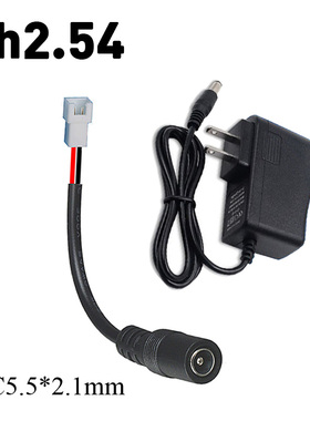 4.2v8.4V12.6V16.8V锂电池充电器DC5521转接头XH2.54插座直接充电