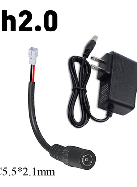 4.2v8.4V12.6V16.8V锂电池充电器DC5521转接头PH2.0插座直接充电