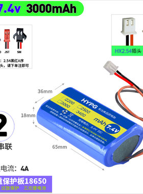 中性电池/燃料18650锂电池组内