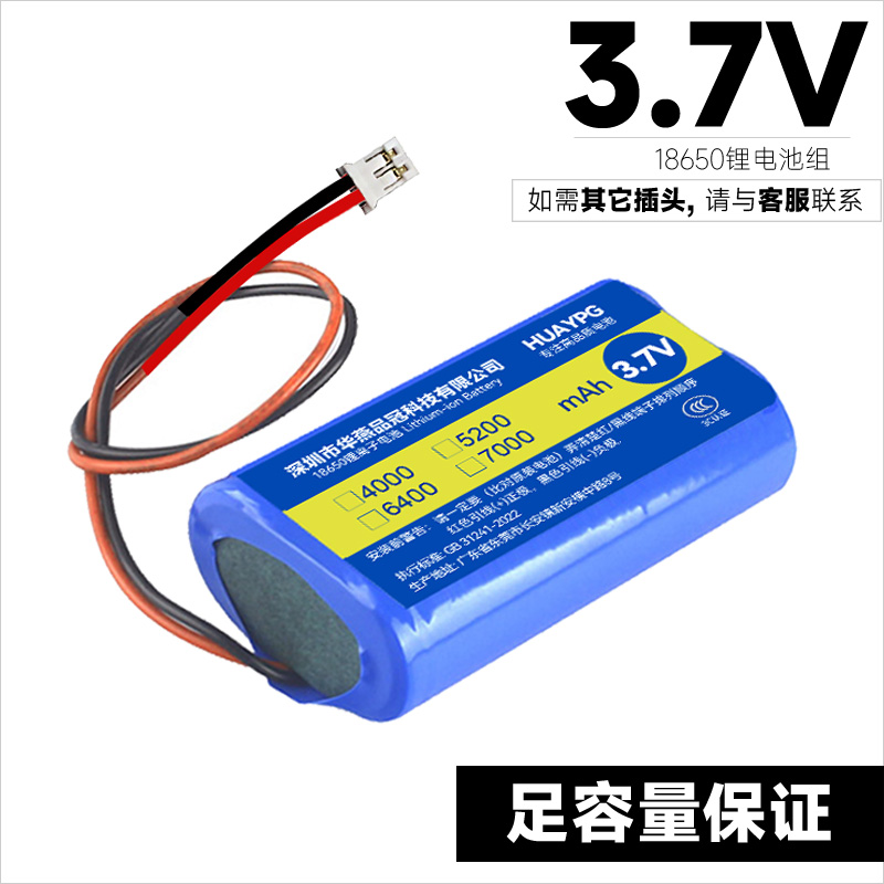 中性电池/燃料37V锂电池组1865