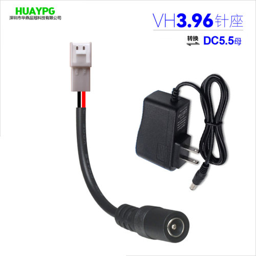 vh3.96插头转DC5.5mm母头