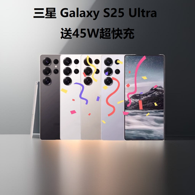 Samsung/三星 Galaxy S25 Ultra SM-S9380 全网通5G S25U AI手机