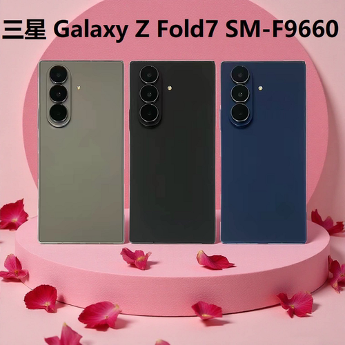 三星超薄折叠5G旗舰AI手机Fold7