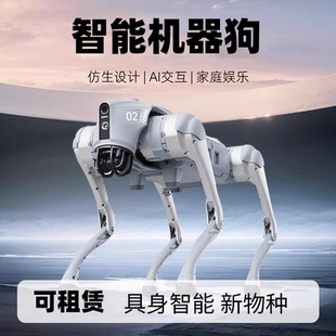 智能仿生机器狗语音AI机器人高端遥控电子狗智能玩具表演租赁出售