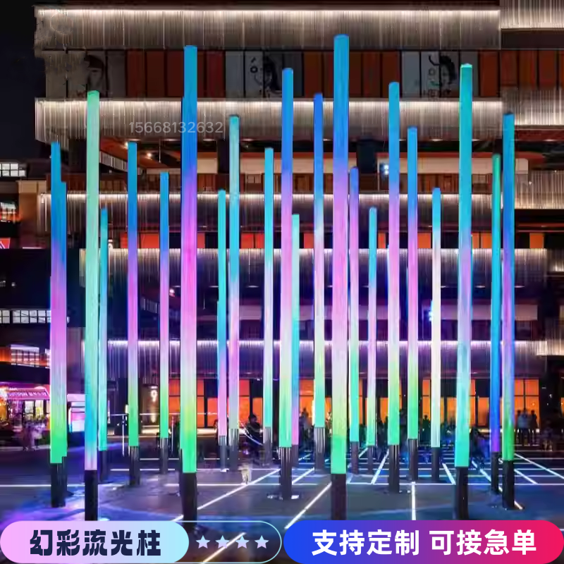 网红幻彩流光柱 LED触摸发光感应变色七彩跑马灯防水智能发光柱子