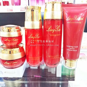 翎茜美优氧化妆品专柜正品精华水乳液隔离眼霜精华素美肤补水套装