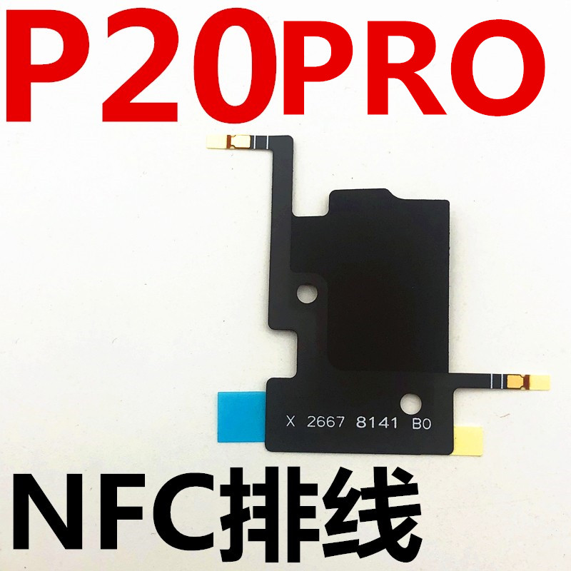 适用于华为p20pro nfc排线主板盖固定支架刷卡公交卡天线clt-al00