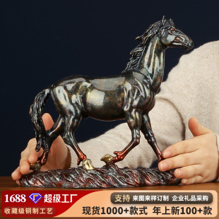黄铜闲庭信步马摆件家居办公室马工艺品摆件桌面铜马开业礼品摆设