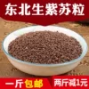 Товары от 小陈勃