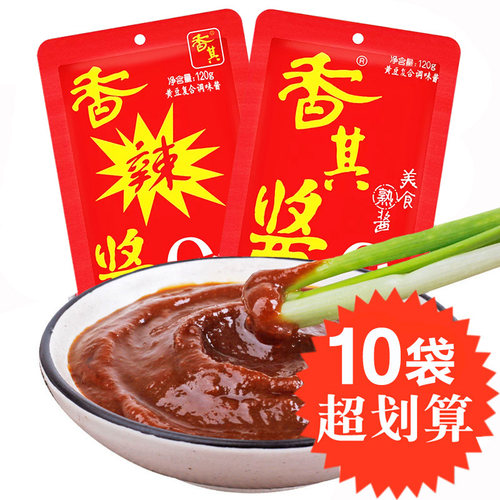 香其酱120g整箱包邮破损包赔