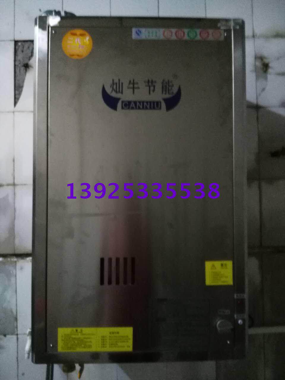 灿牛节能蒸汽机豆腐煮浆机环保燃气蒸汽发生器无压馒头房酿酒锅炉