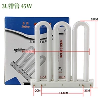 45W White Light [2 Специальные настройки предложения] карта Starlight