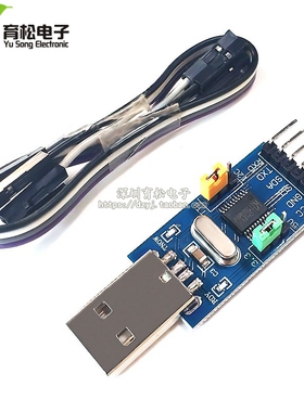 CH341T二合一模块 USB转I2C IIC UART USB转TTL 单片机串口下载器