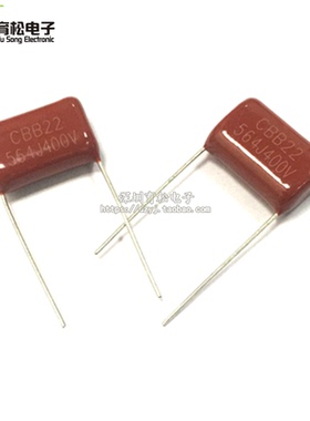 CBB22电容 400V564J 0.56UF 564J400V 脚距P15mm 薄膜电容 560nF