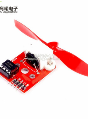 传感器模块 L9110风扇模块 灭火机器人单片机开发板