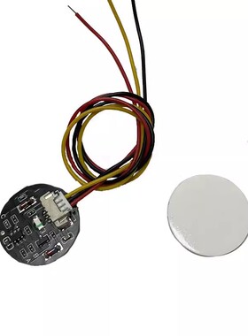 触摸按键开关感应模块 3V-30V点动/锁存 双稳态轻触开关 LED灯带
