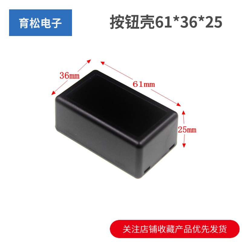 塑料模块盒塑料接线盒