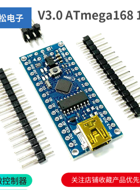兼容Nano V3.0 ATmega168/328 USB 16M 5V微控制器 CH340G单片机
