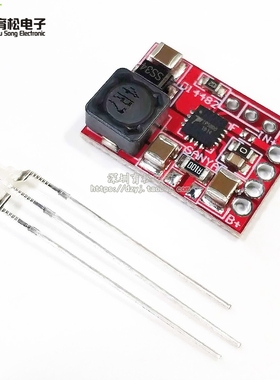 TP5000充电板模块 3.6/4.2V 锂离子电池 磷酸铁锂电池 1A充电板