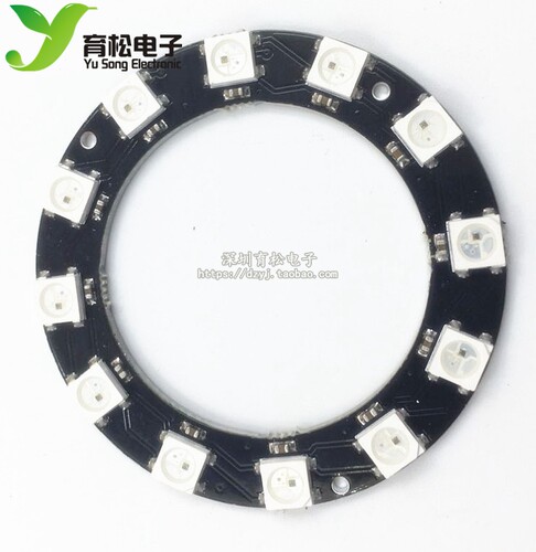 12位智能全彩rgb环大环开发板