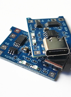 新款 TP4056 1A锂电池充电板模块 TYPE-C USB接口充电保护二合一